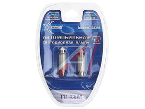 Изображение 1, 1009325 Лампа светодиодная 12V C5W SV8.5-8 блистер (2шт.) XENITE