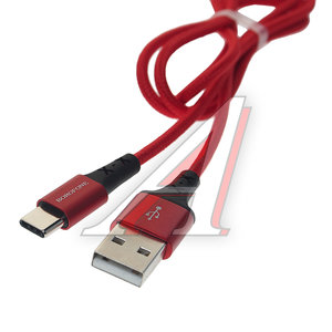 Изображение 2, BX20 red Кабель USB Type C 1м красный BOROFONE