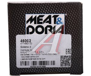 Изображение 5, 46002 Реле втягивающее AUDI 100 (89-94) MEAT&DORIA