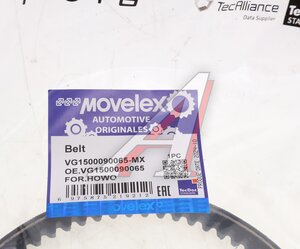 Изображение 2, VG1500090065-MX Ремень приводной клиновой 10х800 HOWO генератора MOVELEX
