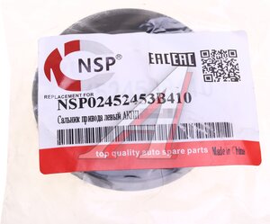 Изображение 3, NSP02452453B410 Сальник привода HYUNDAI i40 (11-) АКПП левый NSP