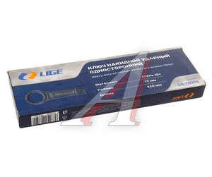 Изображение 3, LG-70375 Ключ накидной 75мм ударный односторонний L=320мм LIGE