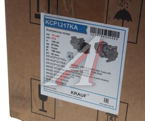 Изображение 5, KCP1217KA Компрессор MAZDA CX-7 (06-) кондиционера KRAUF