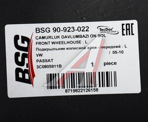 Изображение 4, BSG90923022 Подкрылок VW Passat (05-10) передний левый передняя часть BSG