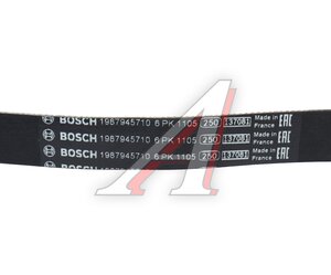 Изображение 5, 1987945710 Ремень приводной поликлиновой 6PK1105 BOSCH