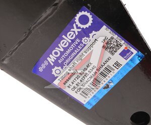 Изображение 4, 81.41720.5340-MX Кронштейн SHACMAN SHAANXI торсиона кабины правый MOVELEX