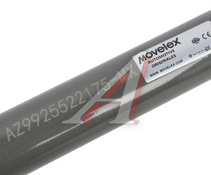 Изображение 5, AZ9925522175-MX Тяга реактивная SITRAK HOWO нижняя MOVELEX