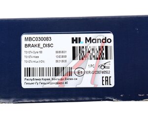 Изображение 8, MBC030083 Диск тормозной TOYOTA Hiace (83-) передний (1шт.) MANDO