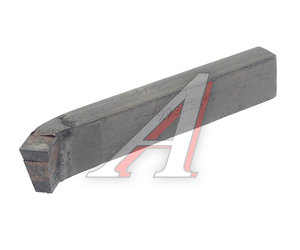 Изображение 1, Н04-2516140-02 Резец токарный проходной отогнутый 25х16х140 Т5К10 ХИЗ