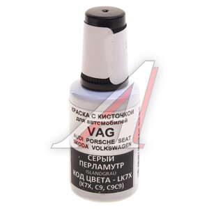 Изображение 1, LK7X Краска с кистью 20мл VAG LK7X (K7X,  C9,  C9C9) PODKRASKA
