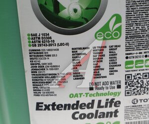 Изображение 2, 47010 Антифриз зеленый -40C 10л D6210 ELC GREEN TOTACHI