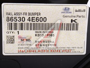 Изображение 5, 86530-4E600 Усилитель бампера KIA Bongo 3 (12-) переднего OE
