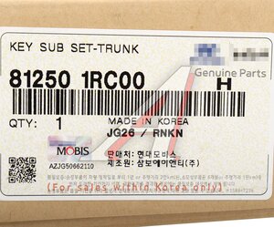 Изображение 5, 81250-1RC00 Замок крышки багажника HYUNDAI Solaris (10-) OE