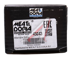 Изображение 4, 45043 Шкив RENAULT Kangoo генератора MEAT&DORIA