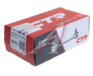 Изображение 3, CL0088 Стойка стабилизатора CADILLAC CTS (11-) заднего правая CTR