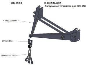 Изображение 4, СНУ-550-8 Устройство МТЗ-80, 82 (СНУ-550) грузоподъемное САЛЬСК
