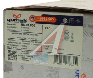 Изображение 5, RK.01.800 Ремкомплект MAN компрессора YUMAK