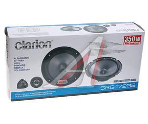 Изображение 3, SRG1723S Колонки компонентные 6" (16см) 150Вт CLARION