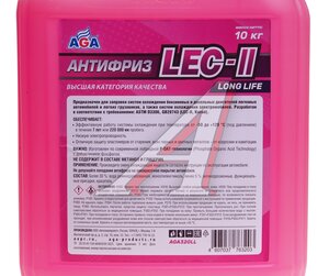 Изображение 3, AGA320LL Антифриз розовый -50C 10кг Antifreeze LEC-II AGA
