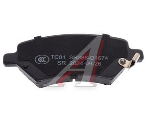 Изображение 4, NSPRS7N94 Колодки тормозные CHERY Tiggo 4 передние (4шт.) NSP