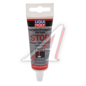 Изображение 2, 1099 Герметик гидроусилителя руля 35мл LIQUI MOLY