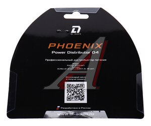 Изображение 5, Distrib.04 Дистрибьютор DL AUDIO