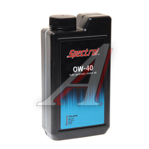 Изображение 1, 9006 Масло моторное POLARM 0W40 SM/CF синт.1л SPECTROL