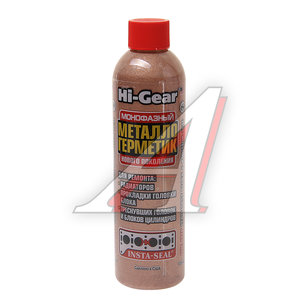 Изображение 1, HG9048 Герметик радиатора для сложного ремонта 236мл HI-GEAR
