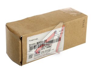 Изображение 3, 31111-B2000DS Насос топливный HYUNDAI Getz (02-), Matrix (01-), Santa FE (00-) OE