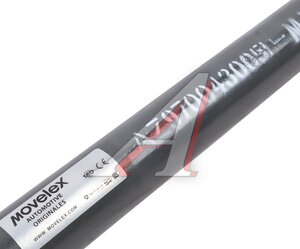 Изображение 4, AZ9700430051-MX Тяга рулевая SITRAK C7H поперечная (мост VPD71D) MOVELEX