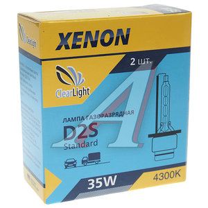 Изображение 4, LCL D2S 430-STD Лампа ксеноновая D2S 4300K (2шт.) CLEARLIGHT