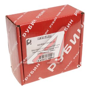 Изображение 3, А21R22-1701051-Ш Шестерня КПП ГАЗель Next 3-й передачи вала промежуточного РУБИН