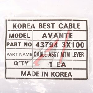 Изображение 5, 43794-3X100 Трос КПП HYUNDAI Elantra (11-) KIA Cerato (12-) INFAC