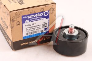 Изображение 1, 201V958006099-MX Ролик приводного ремня SITRAK HOWO обводной MOVELEX