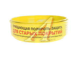 Изображение 2, DW8207 Полироль DOCTOR WAX паста очищающ."Карнауба" 227г DOCTOR WAX