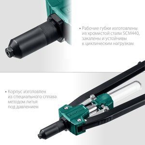 Изображение 3, 311791 Заклепочник 520мм 3.2-6.4мм вытяжной усиленный двуручный KRAFTOOL