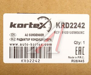 Изображение 5, KRD2242 Радиатор кондиционера GREAT WALL Hover H5 (10-) KORTEX