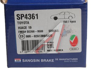 Изображение 4, SP4361 Колодки тормозные TOYOTA Hiace передние (4шт.) SANGSIN