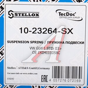 Изображение 5, 1023264SX Пружина SKODA Octavia (04-) подвески передней STELLOX