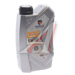 Изображение 1, 6297000869735 Масло моторное NOVO 9000 SP 5W30 синт.1л NOMAD