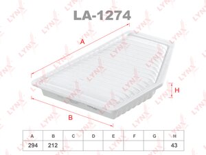 Изображение 1, LA-1274 Фильтр воздушный CHERY Bonus (11-) LYNX