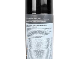 Изображение 8, Ln3516 Очиститель тормозов 650мл клапан 360 PROLINE LAVR