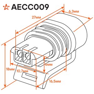 Изображение 7, AECC009 Разъем электрический AIRLINE