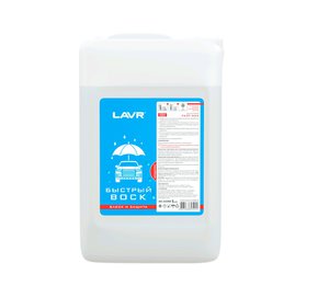 Изображение 1, Ln1450 Средство Быстрая Сушка Воск FAST WAX 5л LAVR