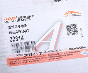 Изображение 5, 32314 Подшипник ступицы JAC N200 передней внутренний OE