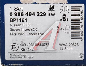 Изображение 7, 0986494229 Колодки тормозные MITSUBISHI Lancer (00-07) задние (4шт.) BOSCH