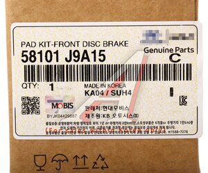 Изображение 6, 58101-J9A15 Колодки тормозные KIA Seltos (19-) передние (4шт.) ОЕ