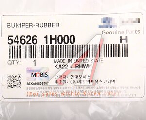 Изображение 3, 54626-1H000 Отбойник амортизатора KIA Ceed (06-) переднего (1шт.) OE