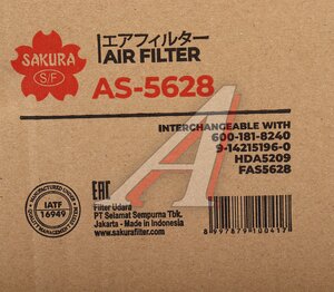 Изображение 4, AS5628 Фильтр воздушный FIAT Campagnola SAKURA