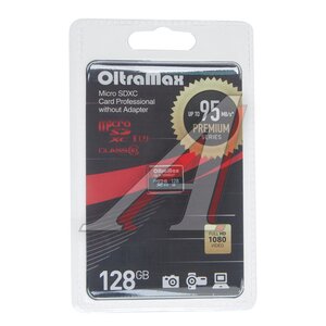 Изображение 1, OM128GCSDXC10UHS-1-PrU3 w Карта памяти 128GB MicroSD class 10 OLTRAMAX